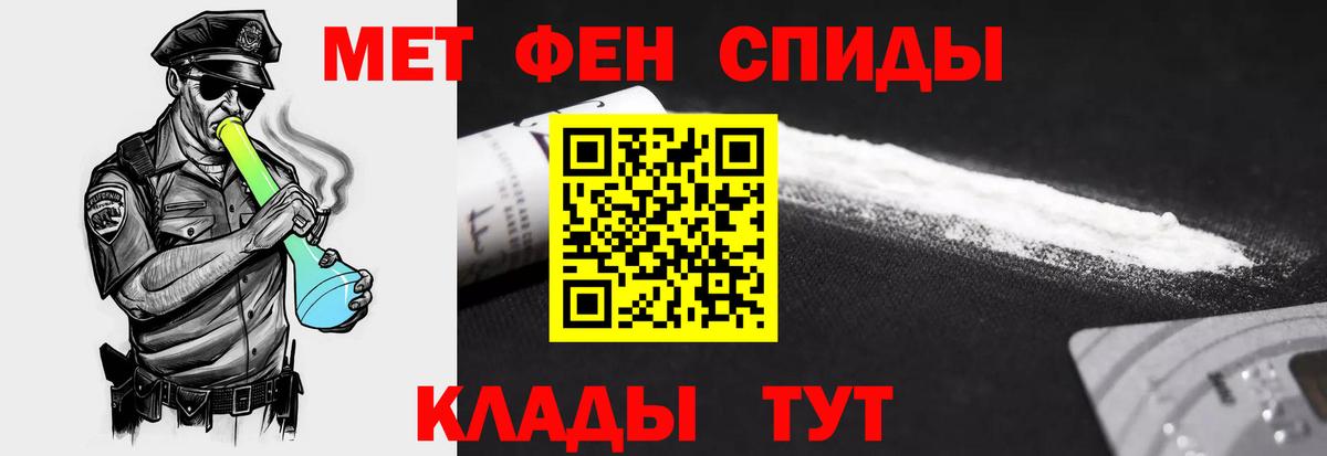 Рузаевка  Амфетамин  Вход с VPN  АМФ VHQ 