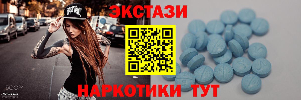 Рузаевка  ОМГ ОМГ зеркало  Вход с VPN  ЭКСТАЗИ 280мг  Ecstasy 