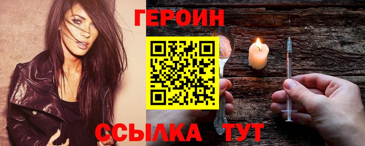COCAIN  ГАШИШ  МДМА  Вход с VPN  Меф МЯУ МЯУ кристаллы  Экстази  Лсд 25  Рузаевка  Каннабис 