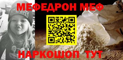 спайс Обнинск