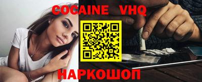 MDMA Premium VHQ Пенза
