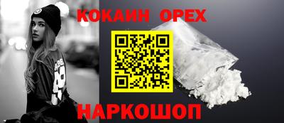 эйфоретик Партизанск