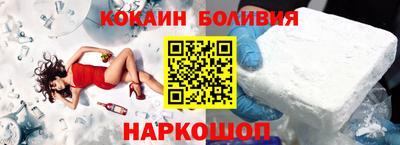 спайс Обнинск