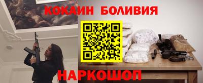 COCAINE Обь