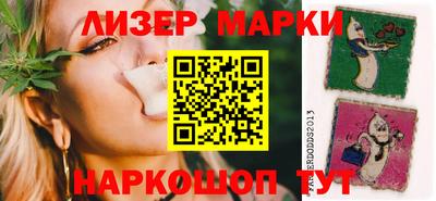 спайс Обнинск