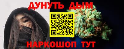 спайс Обнинск