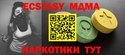 спайс Обнинск