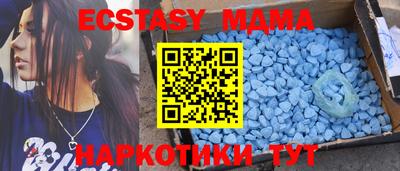 метадон Нягань