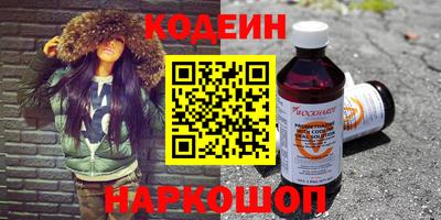 эйфоретик Партизанск