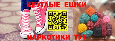 эйфоретик Партизанск