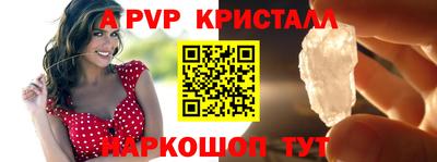 эйфоретик Партизанск