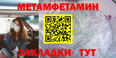 MDMA Premium VHQ Пенза
