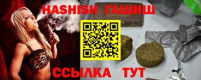 эйфоретик Партизанск