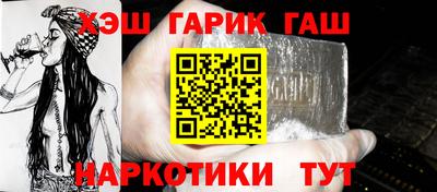 спайс Обнинск