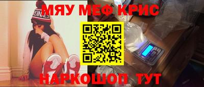 спайс Обнинск