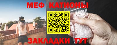 эйфоретик Партизанск