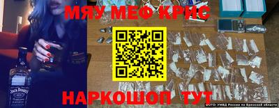 эйфоретик Партизанск