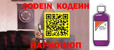 эйфоретик Партизанск
