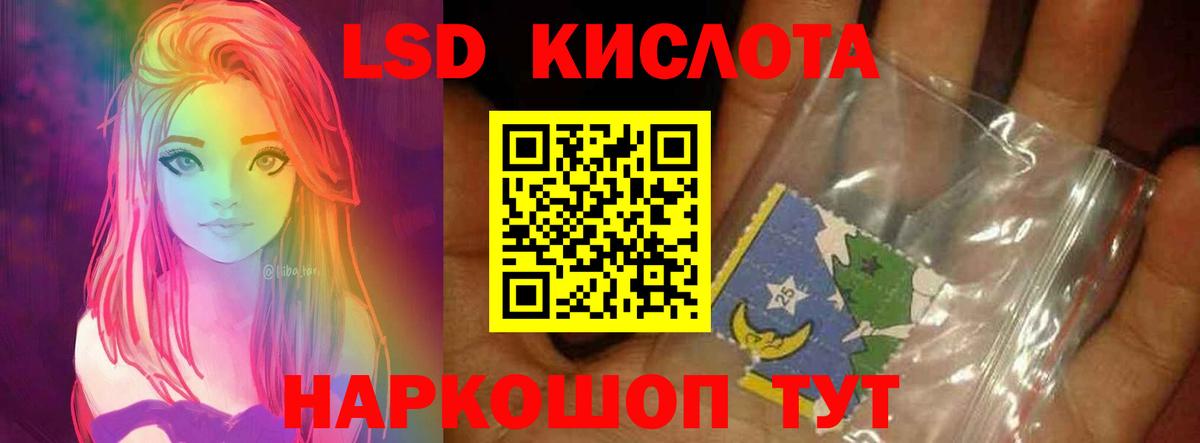 Рузаевка  Лсд 25 экстази ecstasy  Вход с VPN 