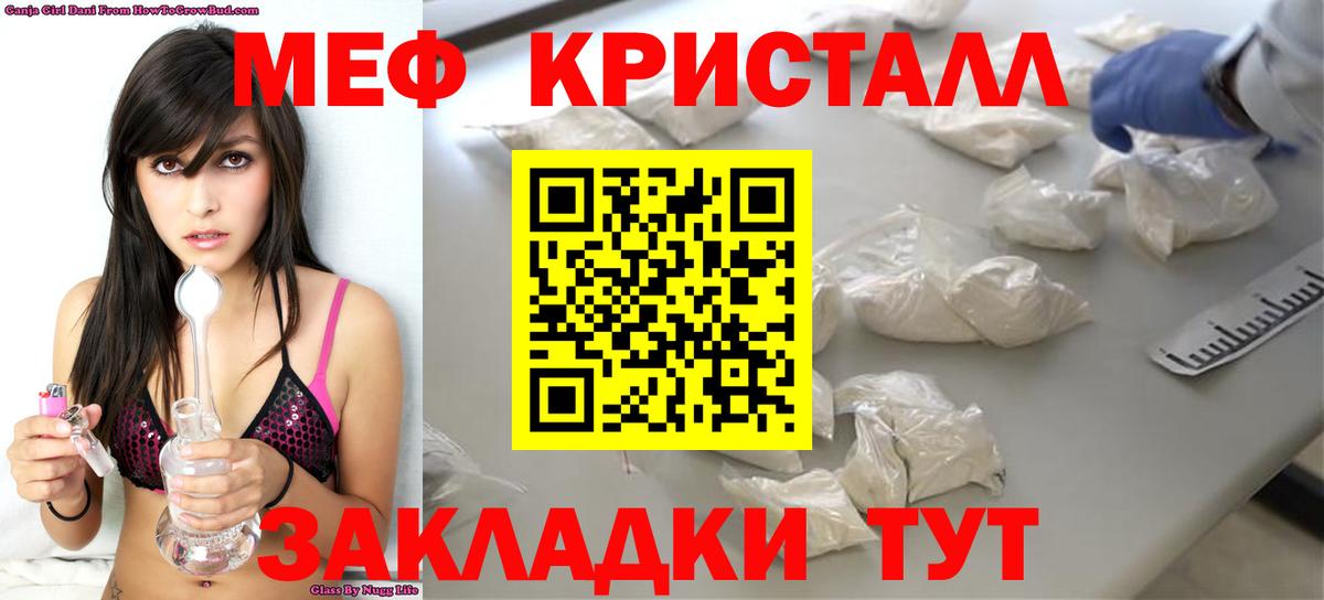 МЕФ  Рузаевка