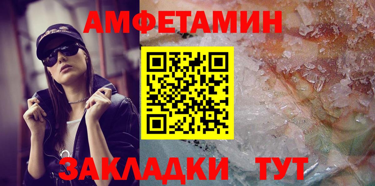Первитин пудра Рузаевка