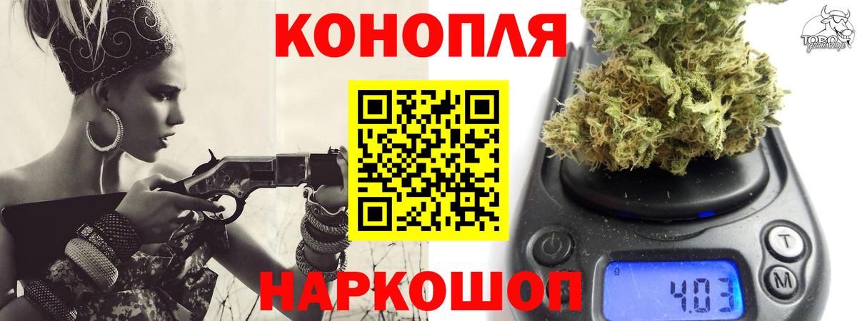 Шишки марихуана гибрид  МАРИХУАНА марихуана  Бошки марихуана OG Kush  Вход с VPN  Рузаевка 